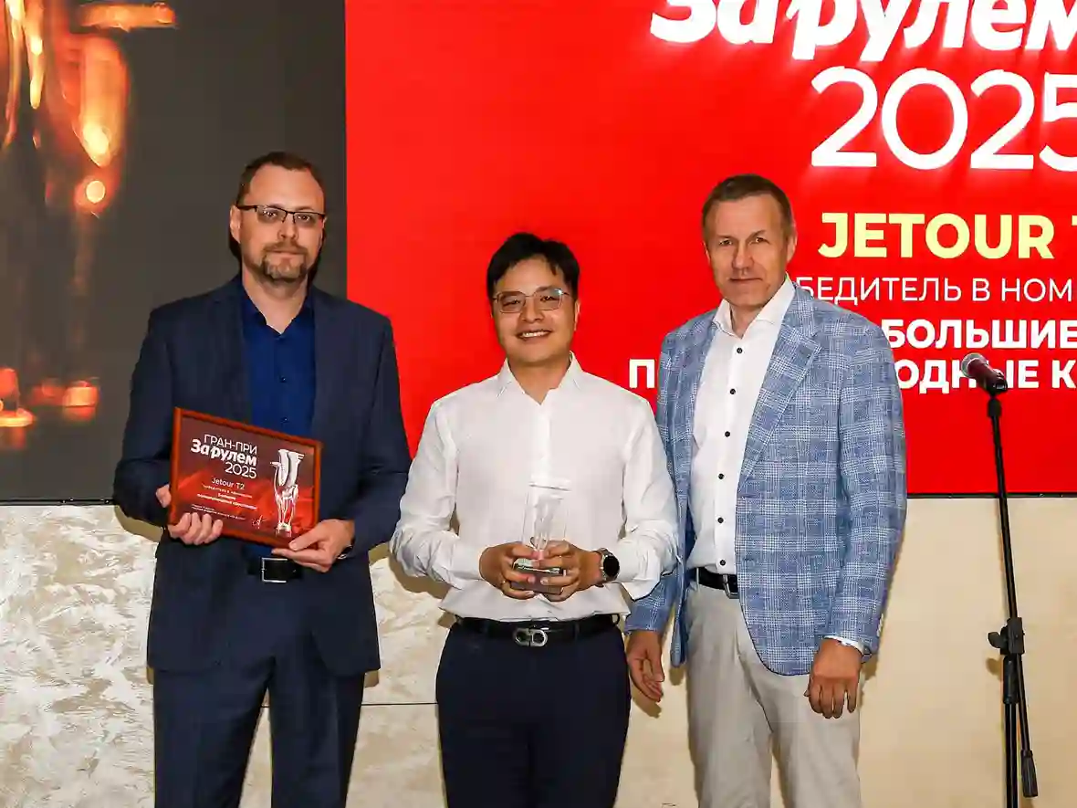 Новость JETOUR (JETOUR&nbsp;T2 получил Гран-при «За рулем» в номинации «Большие полноприводные кроссоверы»)